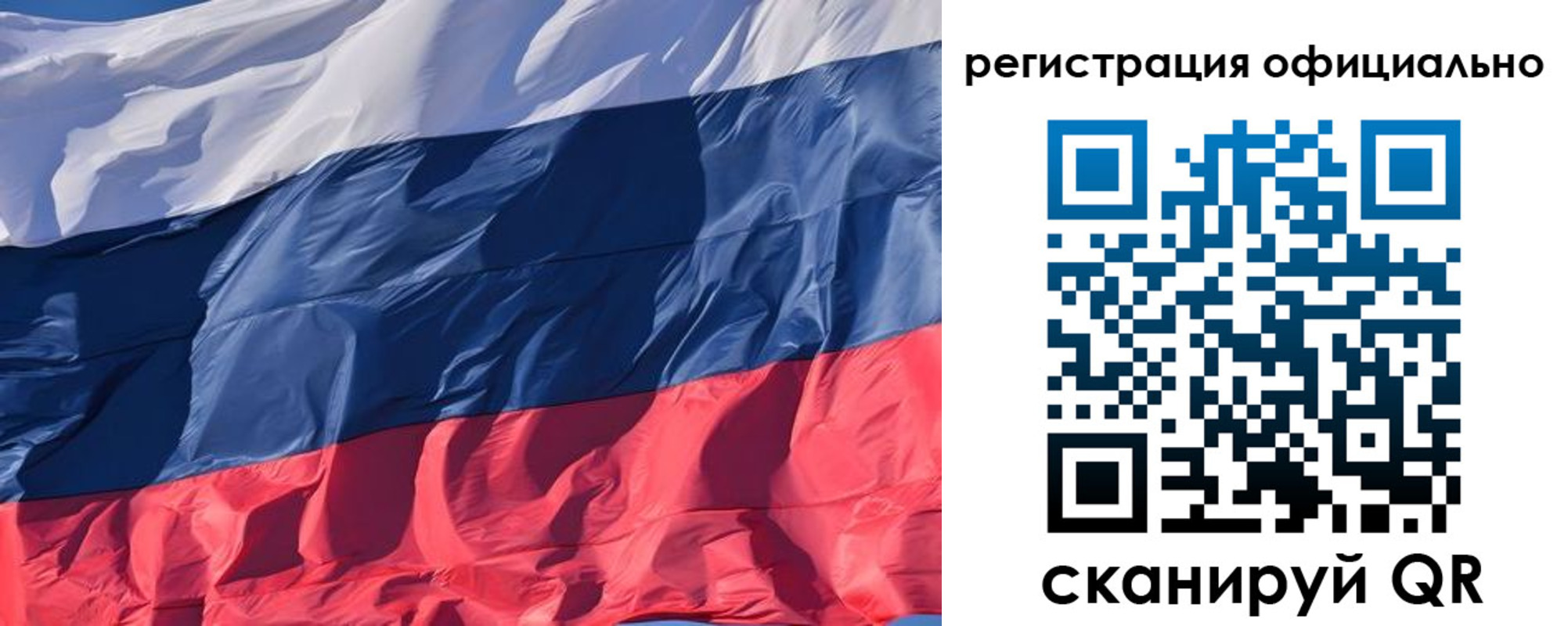 прописка ребенка в Туринске