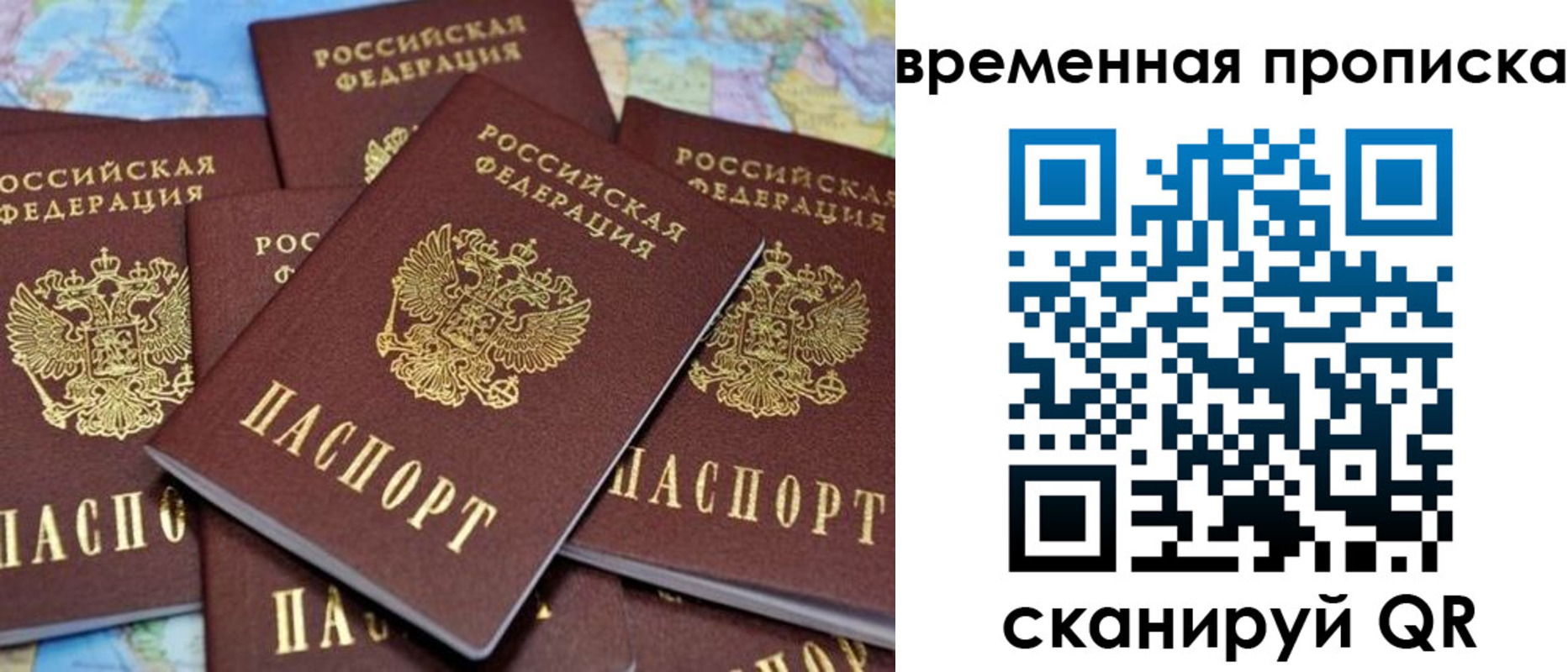 временная регистрация собственник в Туринске