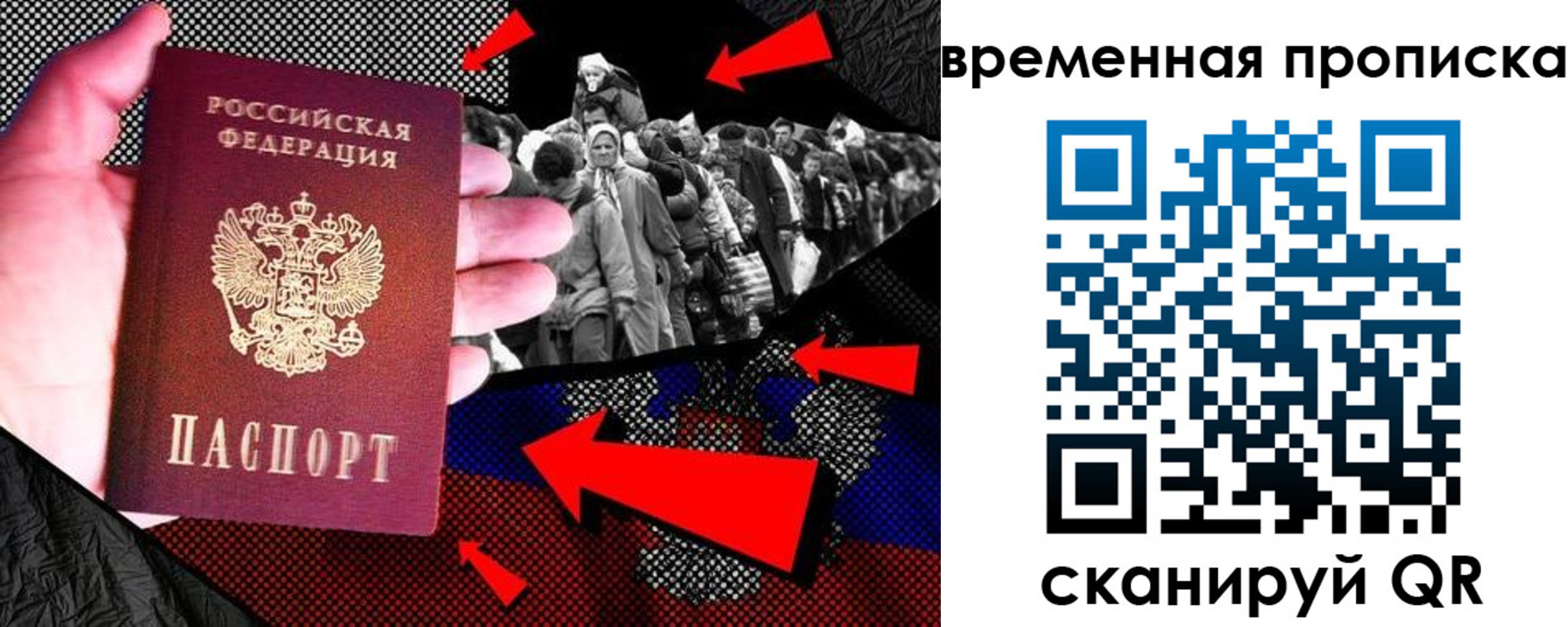 регистрация для дет. сада в Туринске