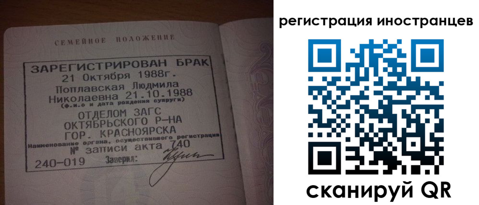 временная регистрация надежно в Туринске