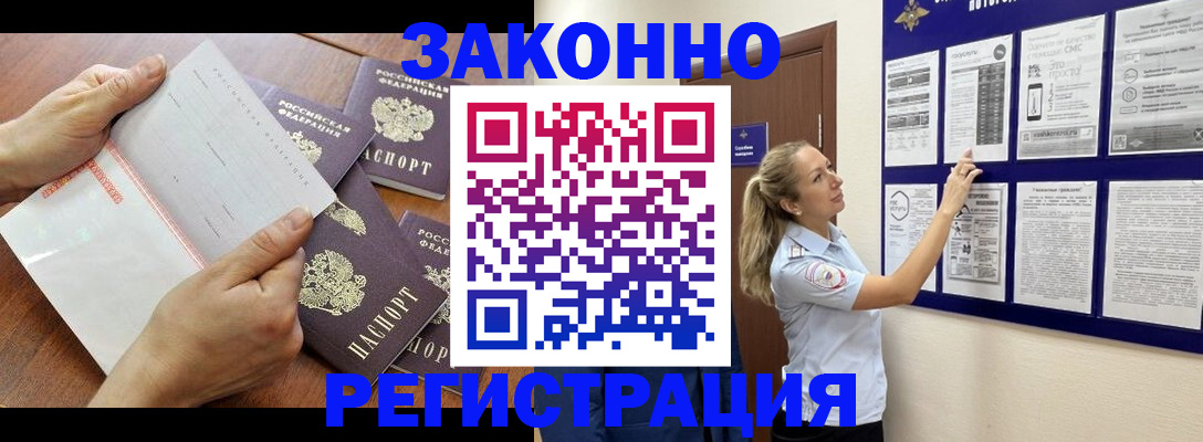 пропишу в квартире в Туринске