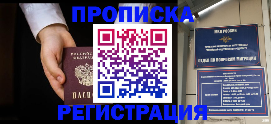 регистрация для школы в Туринске